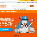 平安银行网上商城
